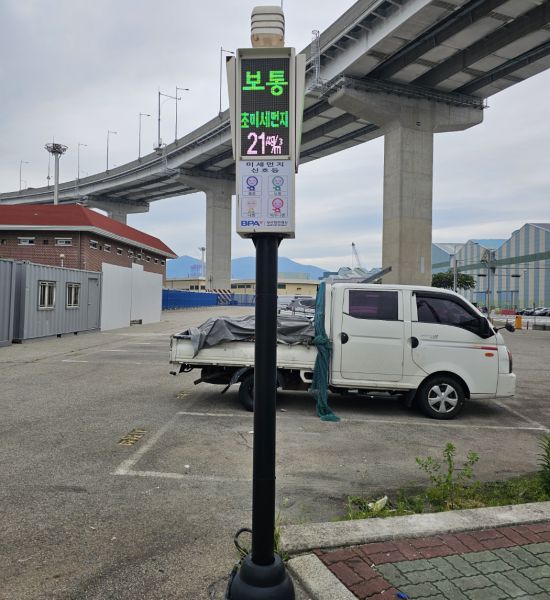 부산항 신감만부두 내 설치된 미세먼지 측정기.
