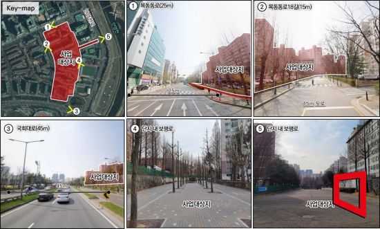 목동6단지 현황(자료제공=서울시)