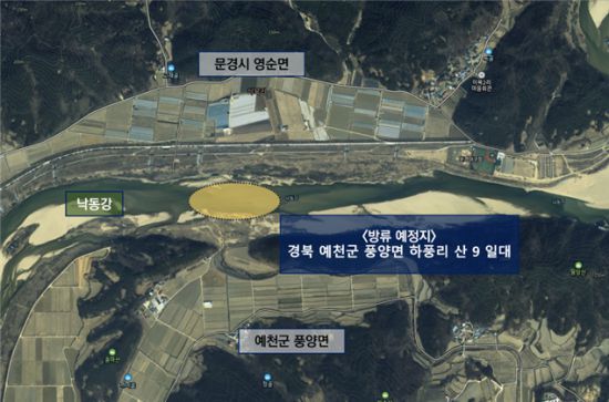 흰수마자 방류지 정보. 사진=국립생태원