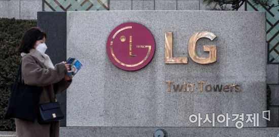 서울 여의도 LG트윈타워./강진형 기자aymsdream@