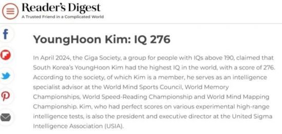 IQ 276 김영훈씨에 관해 소개한 리더스 다이제스트 기사[이미지출처=김영훈씨 인스타그램 캡처]