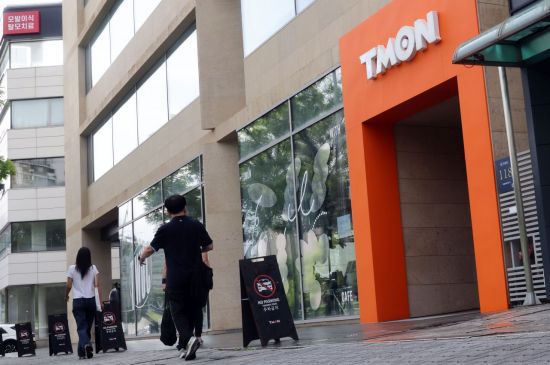 싱가포르에 본사를 둔 큐텐그룹이 운영하는 온라인 쇼핑몰 위메프에서 시작된 정산 지연 사태가 티몬으로 확산되고 있다. 24일 서울 강남구 티몬건물 앞으로 시민들이 지나가고 있다. 사진=조용준 기자 jun21@