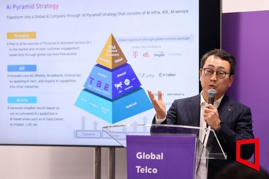 유영상 SK텔레콤 대표가 26일(현지시간) '모바일 월드 콩그레스(MWC) 2024'가 열리는 스페인 바르셀로나 피라 그란 비아 전시장에서 CEO 기자설명회를 열고 발언을 하고 있다. 사진=사진공동취재단