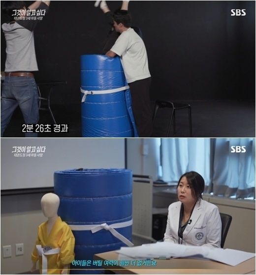 성인 남성 참가자가 이안(가명)군이 사고 당시 처한 상황을 재연하고 있다. [이미지출처=SBS '그것이 알고 싶다' 화면 캡처]