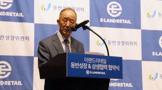 오영교 동반성장위원회 위원장이 협약 체결에 앞서 인사말을 전하고 있다. [사진=동반성장위원회]