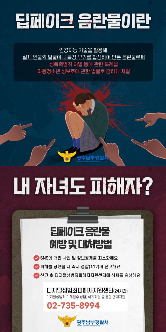 [이미지출처=연합뉴스]