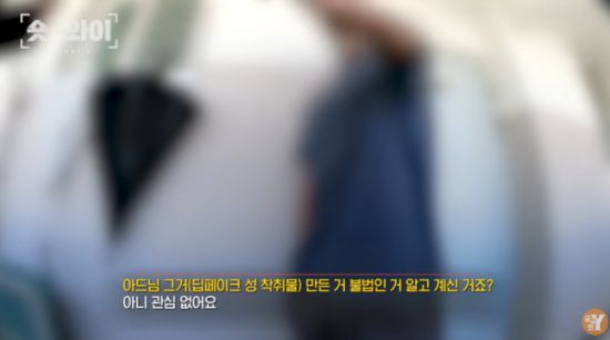 [이미지출처=SBS '궁금한 이야기 Y' 캡처]