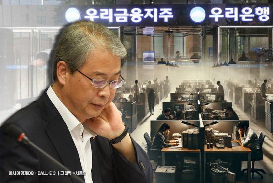 임종룡 우리금융지주 회장.