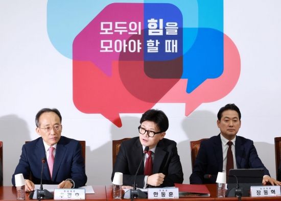 한동훈 국민의힘 대표가 23일 국회에서 열린 최고위원회의에서 발언하고 있다. 사진=김현민 기자 kimhyun81@