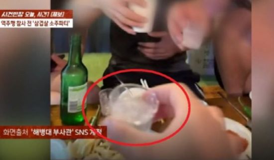 [이미지출처=JTBC '사건반장' 보도화면]