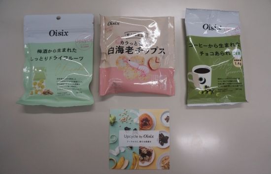 (왼쪽부터)매실주로 사용했던 매실을 활용한 건과일과 흰새우 껍질을 사용한 스낵, 커피 찌꺼기에 가공 초콜릿을 입힌 초코볼 등 오이식스가 생산하는 푸드 업사이클링 제품. 포장지 상단에는 푸드 업사이클링 제품임을 나타내는 로고가 인쇄돼 있다.