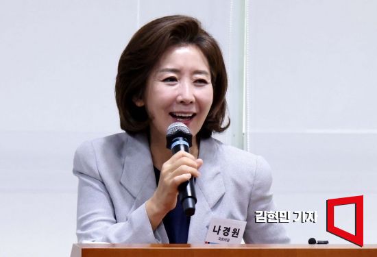 나경원 의원 자료사진=김현민 기자 kimhyun81@