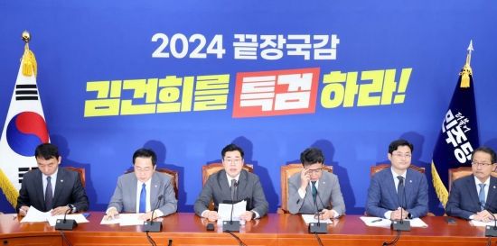 박찬대 더불어민주당 원내대표가 10일 국회에서 열린 국정감사대책회의에서 발언하고 있다. 사진=김현민 기자 kimhyun81@