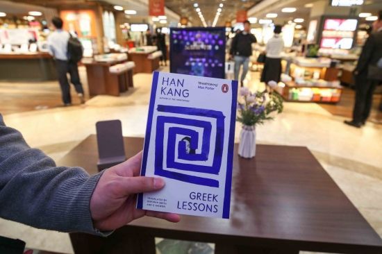 11일 서울 종로구 교보문고에서 한 시민이 노벨 문학상을 수상한 작가 한강의 마지막 남은 책을 구매한 뒤 인증사진촬영 하고 있다. 스웨덴 한림원은 한국인 소설가 한강을 노벨 문학상 수상자로 선정했다. 한국 작가 가운데 노벨 문학상 수상은 한강이 처음이다. 사진=강진형 기자aymsdream@