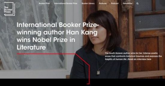 부커상 측이 10일(현지시간) 한강의 노벨문학상 수상 직후 홈페이지에 한강의 수상을 축하하는 게시물을 올렸다. [사진출처=부커상 홈페이지]