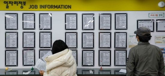 10월 취업자 수가 전년동월 대비 8만3000명 늘어나며 넉 달 만에 10만명 밑으로 내려온 13일 서울 한 고용센터를 찾은 구직자가 채용게시판을 보고 있다.