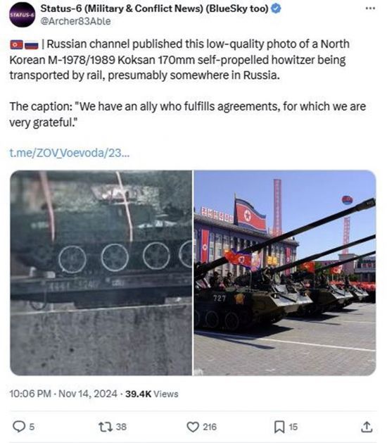 북한 자주포로 추정되는 무기가 러시아에서 이송되는 사진. 우크라이나 군사·분쟁 전문뉴스 계정 Status-6 X