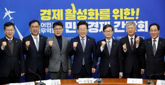 이재명 더불어민주당 대표가 20일 국회에서 윤진식 한국무역협회 회장과 간담회를 갖기 전 기념촬영을 하고 있다. 김현민 기자