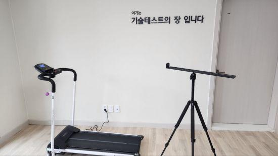 21일 세종시에 있는 한국토지주택공사(LH) 주택성능연구개발센터 내부 시설에 소음 측정 테스트를 위한 장비가 마련돼 있다. 박승욱 기자