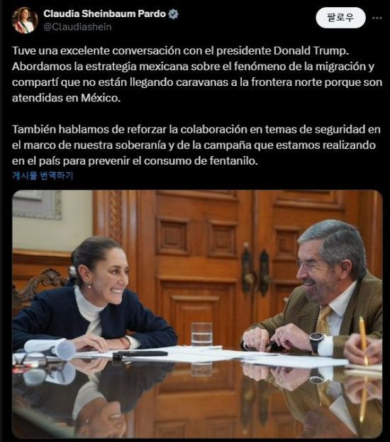 클라우디아 셰인바움 멕시코 대통령의 엑스(X·옛 트위터) 게시글.