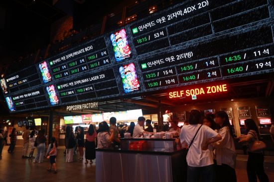 서울 한 극장 전경, 본문 내용과 직접적 연관 없음. 연합뉴스