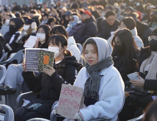 8일 5.18민주광장에서 열린 시민 5차 총궐기대회에 참석한 한 시민이 직접 만든 손팻말을 들고 있다. 송보현 기자