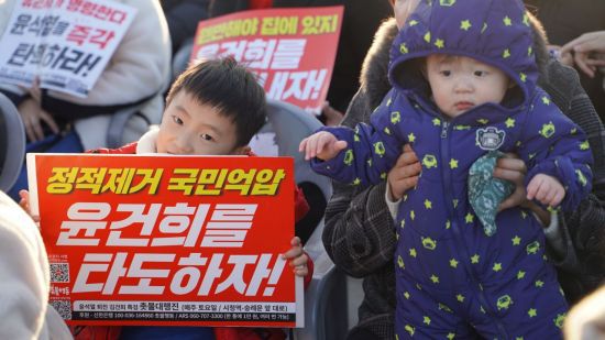 8일 5·18민주광장에서 열린 시민 5차 총궐기 대회에서 어린 남매가 참석해 손팻말을 들고 있다. 송보현 기자.