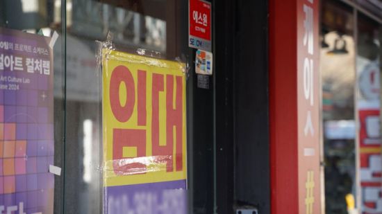 12일 광주 도심의 한 식당이 문을 닫고 임대 현수막을 내걸었다. 송보현 기자