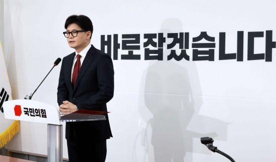 한동훈 국민의힘 대표가 12일 국회에서 윤석열 대통령 탄핵과 관련한 긴급 기자회견을 하고 있다. 김현민 기자