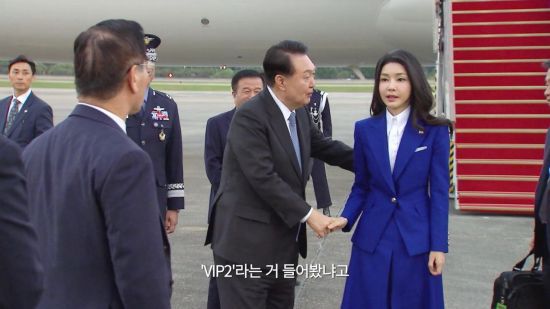 '퍼스트레이디' 한 장면. 서울의소리·오늘픽처스 제공