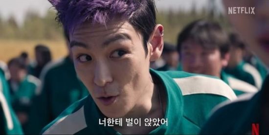 '오징어게임2' 예고 화면. 넷플릭스 제공