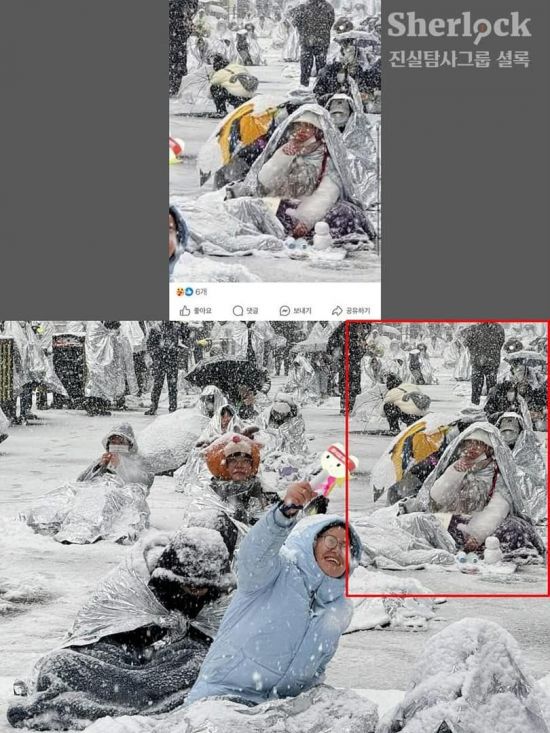 이상휘 국민의힘 의원이 윤석열 대통령 체포 촉구 집회 참여자들의 사진을 편집해 지지자인 것처럼 게시했다. 정혜경 의원 페이스북