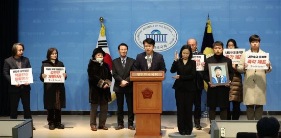 0일 오후 서울 여의도 국회 소통관에서 강경대열사추모사업회 등 백골단 피해자 유족들이 김민전 의원 사퇴와 사죄를 촉구하는 기자회견을 하고 있다. 연합뉴스