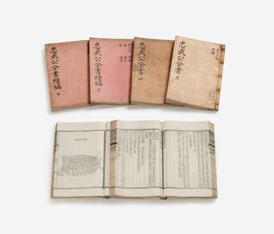 충무공 전서. 국립중앙박물관 제공