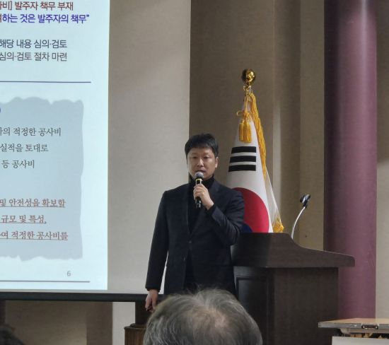 나경연 한국건설산업연구원 경제금융·도시연구실장이 6일 국회의원 회관에서 열린 '건설산업 경쟁력 강화와 건설안전을 위한 토론회'에서 '적정공사비 확보 및 건설산업 활성화를 위한 정책 방안'을 주제로 발표하고 있다. 최서윤 기자