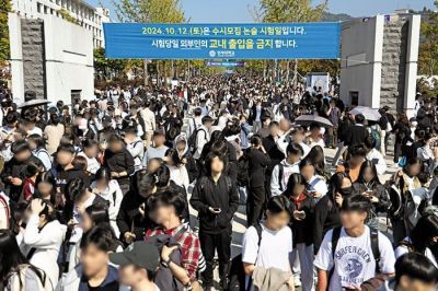 지난 10월 서울 서대문구 연세대 신촌캠퍼스에서 2025학년도 수시모집 논술 시험을 치르고 나오는 학생들 연합뉴스