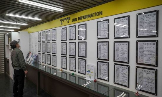10월 취업자 수가 전년동월 대비 8만3000명 늘어나며 넉 달 만에 10만 명 밑으로 내려온 13일 서울 한 고용센터를 찾은 구직자가 채용 게시판을 보고 있다. 강진형 기자
