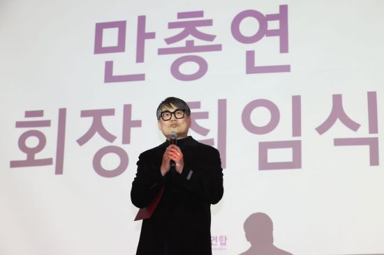 서범강 한국웹툰산업협회 회장이 24일 서울 마포구 DMC타워에서 열린 만화웹툰협회총연합 발대식에서 취임 소감을 말하고 있다. 연합뉴스