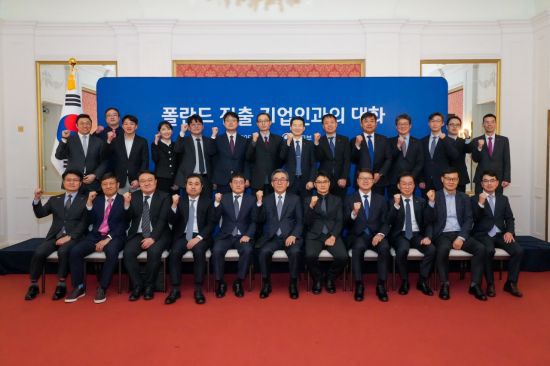 5일(현지시간) 폴란드 바르샤바에서 조태열 외교부 장관(앞줄 가운데)이 현지 진출 기업인들과 간담회를 갖고 기념촬영을 하고 있다. 외교부