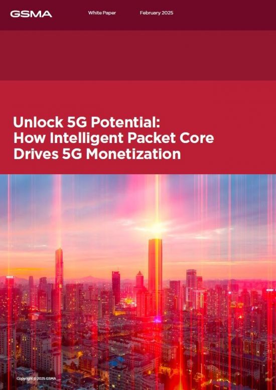 ‘5G 지능형 패킷 코어(Unlock 5G Potential: How Intelligent Packet Core Drive 5G Monetization)’ 표지. KT 제공.jpg