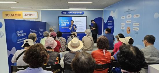 대화노인종합복지관 ‘디지털 아케데미’. 고양특례시 제공