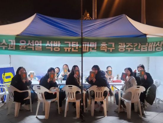 광주 5·18민주광장에서 열린 독서모임에서 시민들이 '소년이 온다' 책을 들고 탄핵 촉구 연대를 이어가고 있다. 독서모임에 쓰일 책은 한 시민이 선결제한 3권과 ‘소년의 서’가 마련한 3권으로 시작됐다. 이후 기증이 이어지며 현재 10여권 이상으로 늘어났다. 개인 소장 책을 들고 오는 시민들도 적지 않다. 지난 12일 밤부터 단식투쟁단 곁에서 시민 10여명이 책을 읽으며 함께했다. '소년의 서' 인스타그램 갈무리