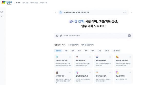 아시아경제