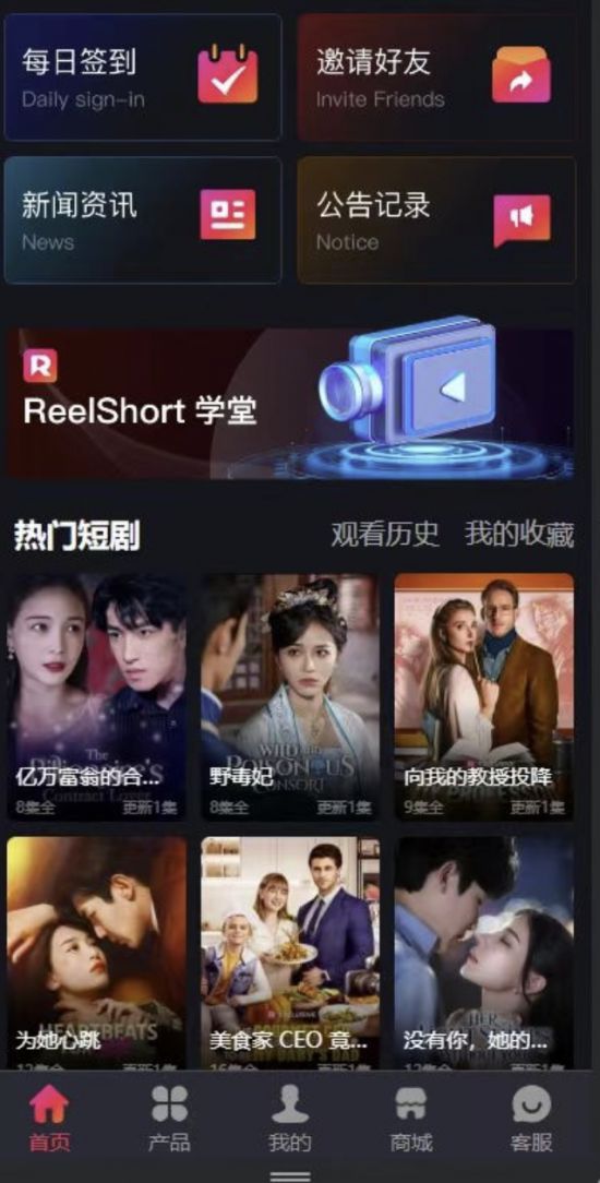 릴숏 홈페이지.