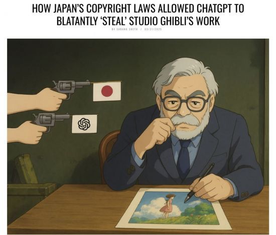 디자인 전문매체 '얀코 디자인'은 지난달 31일 자사 홈페이지에 '일본 저작권법은 어떻게 챗GPT가 스튜디오 지브리의 작품을 노골적으로 훔치도록 허용했나'라는 제목의 사설을 실었다. 얀코 디자인 홈페이지
