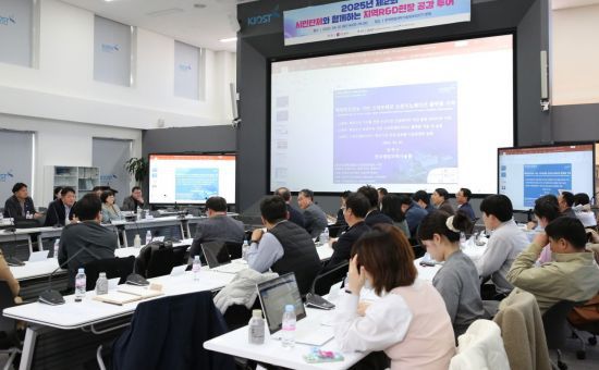 부산과학기술고등교육진흥원이 한국해양과학기술원에서 2025년 제2회 ‘시민단체와 함께하는 지역 R＆D현장 공감 투어’를 개최하고 있다.