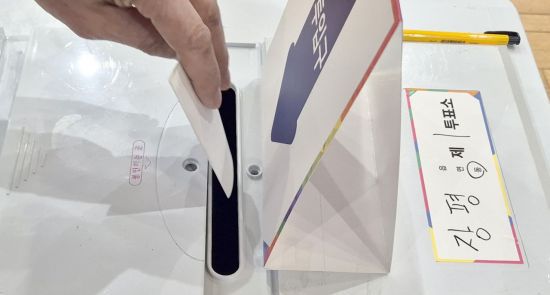 2일 경남 거제시 삼성문화관에 마련된 장평동 제1투표소에서 유권자들이 '4·2 재보궐 거제시장 선거'에 참여하고 있다. 연합뉴스