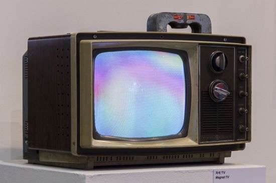 백남준 '자석 TV'. 백남준아트센터