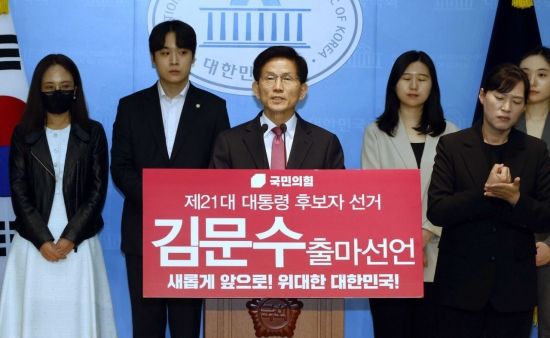 김문수 전 고용노동부 장관이 9일 국회에서 기자회견을 열어 제21대 대통령 선거 출마 선언을 하고 있다. 김현민 기자