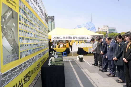 고광완 광주시 행정부시장이 16일 오전 간부공무원들과 함께 5·18민주광장에 설치된 세월호 11주기 시민 합동분향소를 방문, 합동 참배를 하고 있다. 광주시 제공